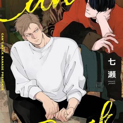 [七濑] キャントバック