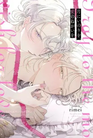 望月祈愿 WB版漫画