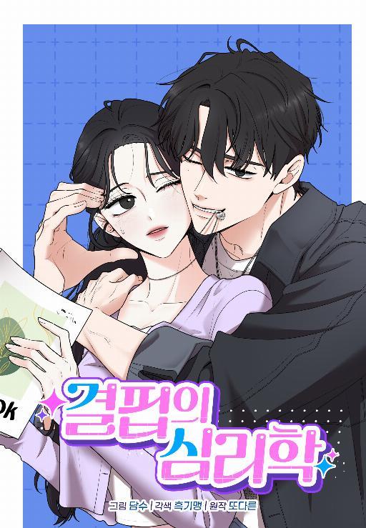 匮乏心理学