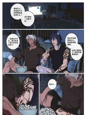 Movie Night (原神）
