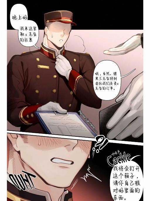 AU parcel