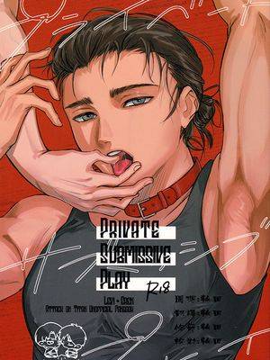 [利艾]Private Submissive Play