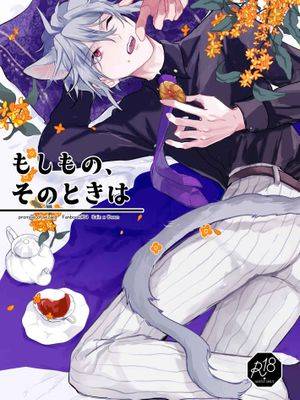 产品商标怎么查漫画