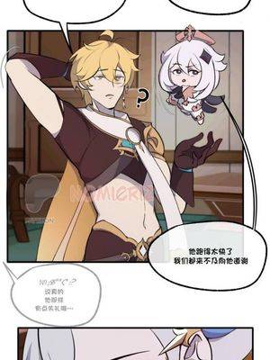 New Neuvillette x Wriothesley(原神)