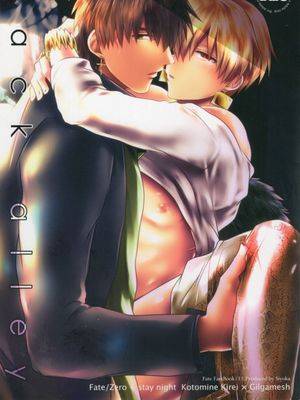 【言金】Back alley（FATE/Zero）