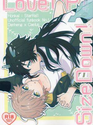 【丹穹】Love UP! Size Down!