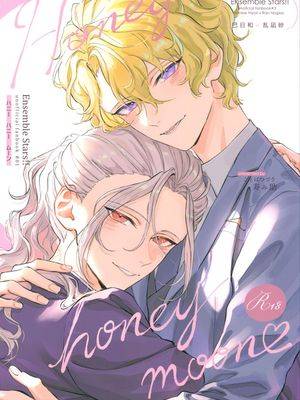 【巴日和×乱凪砂】HoneyhoneyMoon（偶像梦幻祭）