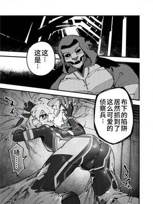 粘着トラップ[中国翻译]