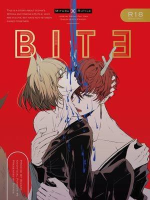 【魔法使いの约束】BITE