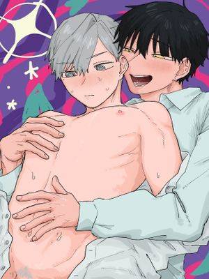 ロキ~执着后辈は好きが欲しい~