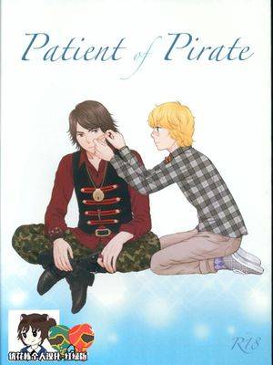 【海贼战队豪快者/豪快红绿】Patient of Pirate漫画