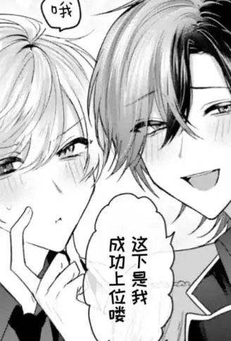 乃亚与天 WB版
