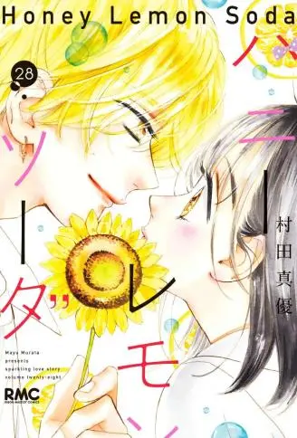 蜂蜜柠檬碳酸水 WB版