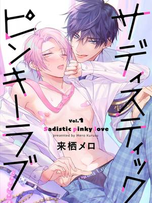 sadistic pinky love