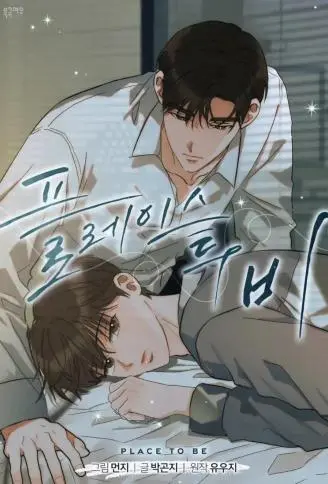 心之归处 WB版