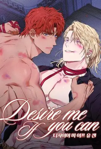 Desire Me If You Can WB版