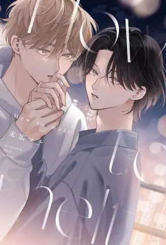 How to melt WB版