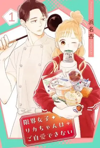 女孩当自爱 WB版