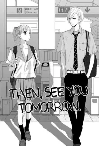 那么 明天见 WB版漫画