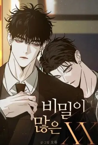 藏着无数秘密的XX WB版