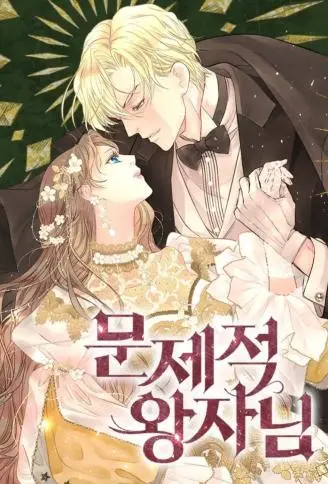 问题王子 WB版