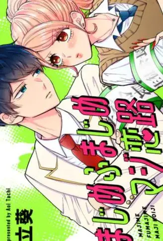 庄谐恋途 WB版