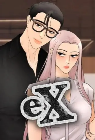前任 WB版