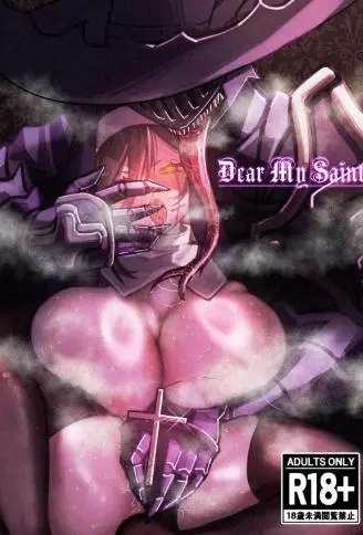 Dear My Saint. WB版