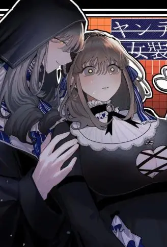 复合 WB版漫画