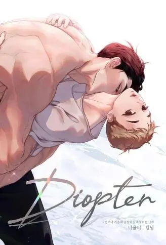 Diopter WB版