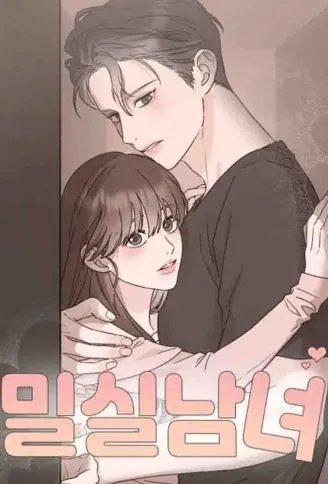 密室冤家 WB版