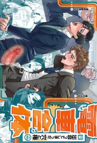 電車合体〜出会ってしまった穴と棒〜 WB版