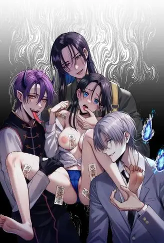 极限社畜驱魔师无法祓除大楼里的怪异 WB版