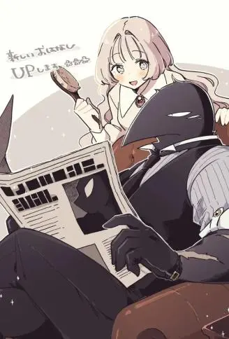 乌鸦伯爵和闪耀少女 WB版