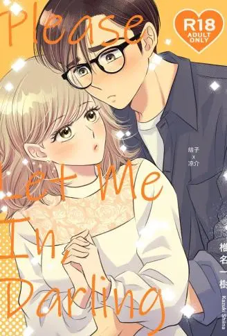 Please Let Me In,Darling WB版