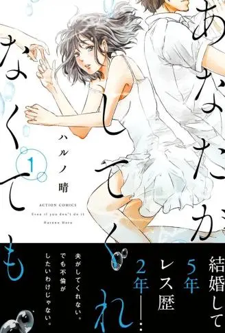 我们之间没有的 WB版