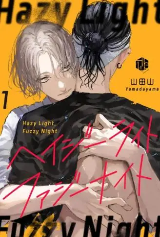 光影绰，夜迷离 WB版漫画