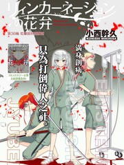 轮回的花瓣