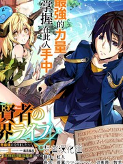 转生贤者的异世界生活漫画免费漫画