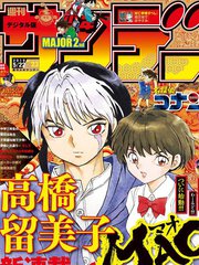摩绪漫画好看吗漫画
