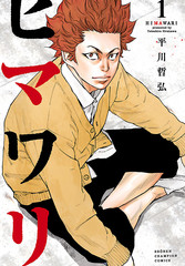 向日葵5月6日主力资金净卖出漫画