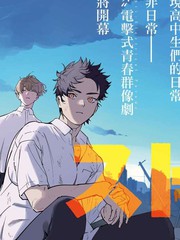 停滞的歌谱漫画