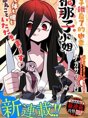 我肚子饿的扁扁的了漫画