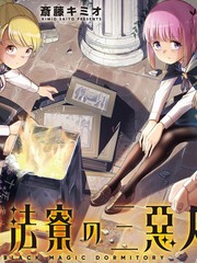 黑魔法的就业指导书漫画未删减漫画