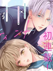 橘色 染的唇漫画