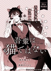 四照花生长速度漫画