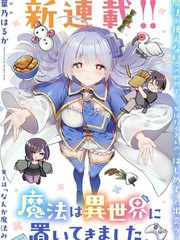 从零开始的异世界生活天使漫画