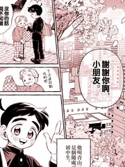 可能是日常吧什么意思漫画