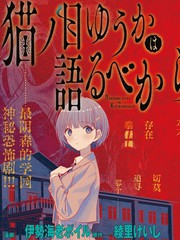 猫之茗花楼片段漫画