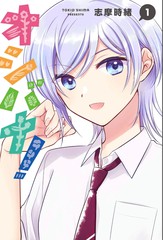 一推芳华！漫画